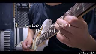 Video thumbnail for 【ジャズマスター】Fender Japan Heritage 60s Jazzmaster by DullManMusic【だるまん】