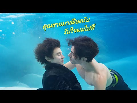 🔥[BL drama] หัวหน้าแก๊งสเตอร์พบกับฆาตกรลึกลับ และความรักต้องห้าม💘 | GoodShort