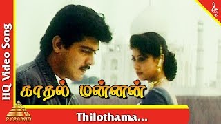 Thilothama Video Song Kadhal Mannan Tamil Movie So
