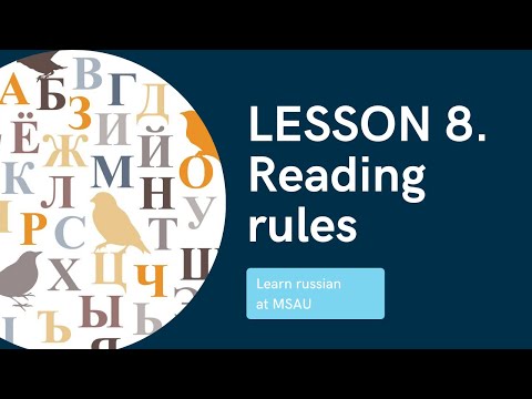 Russian Lesson 8. Reading rules