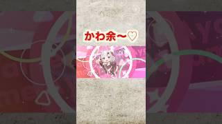 水着ガチャで可愛い鬼が出た余〜！【ホロドリ】