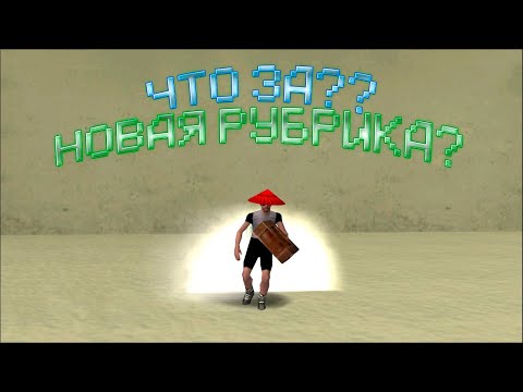 ЧТО ЗА? ЧТО ЗА НОВИНКИ?! // AB / Arizona BONUSNIK