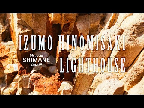 Up to the top of the tallest stone masonry lighthouses in Japan, Izumo Hinomisaki Lighthouse!