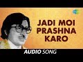 Jadi Moi Prashna Karo | Assamese Song | Jayanta Hazarika