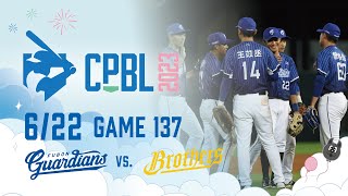 [討論] 宋晟睿跟陳文杰 你會選誰？