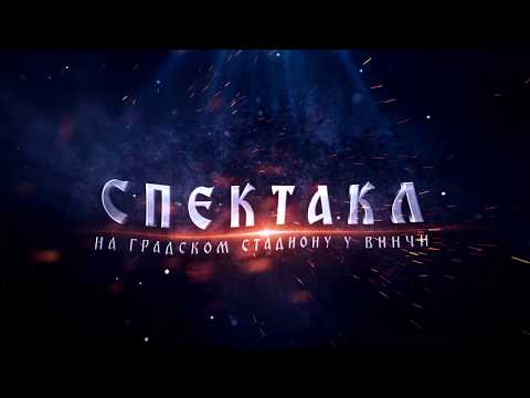 FK Vinča (Beograd)-FK Vinča (Topola)