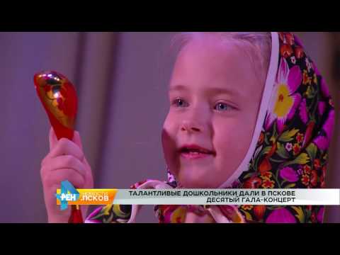 Новости Псков # Итоговый выпуск от 28.04.2017
