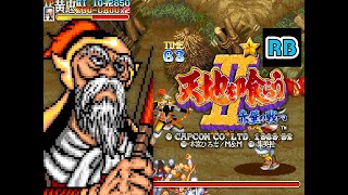 Download lagu 1992 [60fps] Tenchi wo Kurau II Kouchuu ALL mp3