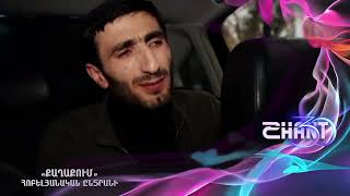 Քաղաքում/Qaghaqum – Հոբելյանական ընտրանի