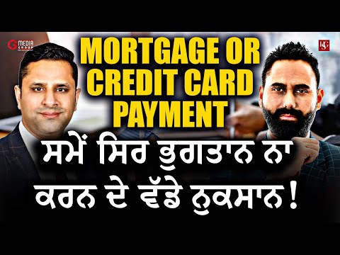 How One Missed Payment Affects Your Financial Future | Mortgage | Credit Card