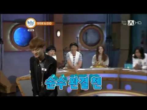 EXO Chen - Hug (130701 Beatles Code 2)
