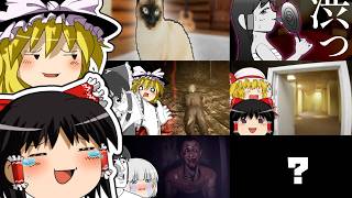 【総集編】自律神経を整える秋の睡眠用BGM（大嘘）おまけ付き【ゆっくり茶番実況】