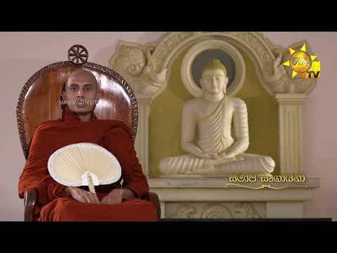 Hiru TV