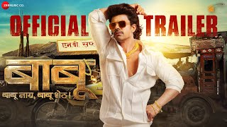 Trailer Preview Image