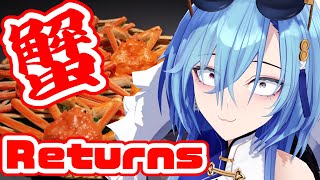 【#実写 】めちゃうまいあの激安カニがかえってきた【#春雨麗女 #あおぎり高校】のサムネイル