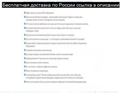 Чем лечить хондроз спины грудного отдела Листья хрена от боли в шее