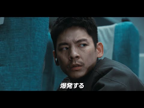 映画『96分』予告編