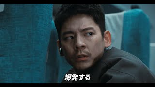 映画『96分』予告編