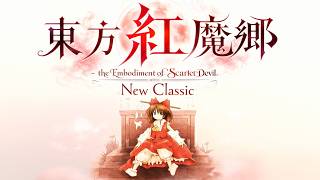 東方紅魔郷やってみた　実況プレイ