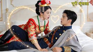 Download lagu जीनियस लड़की बनी खलनायिका मंगेतर, शादी में जनरल ने पढ़ा दिल और हो गया दीवाना! mp3