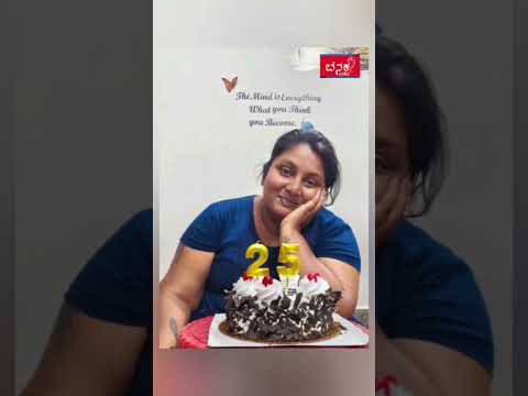 Happy Birthday Nirali#Best Wishes From Family & Friends #benaka vahini.