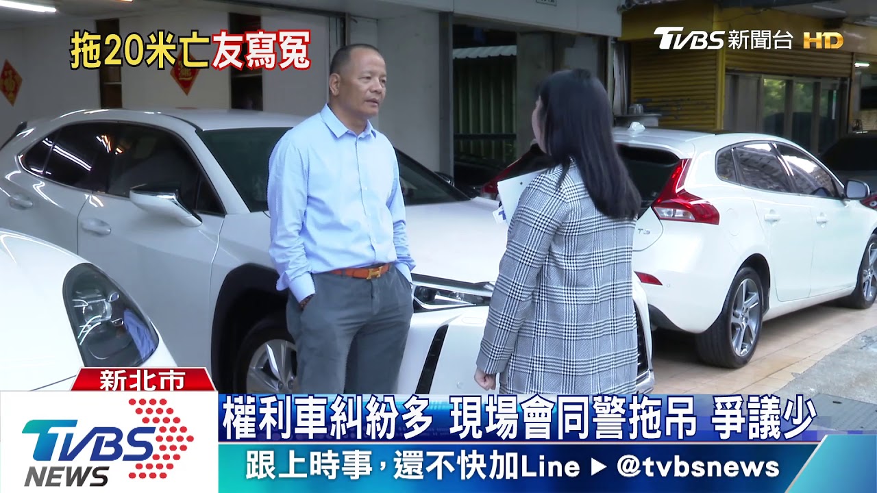 陽光男借車重摔死! 家屬招魂潑水留冤字