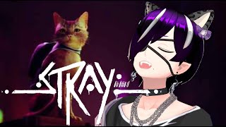 【初見歓迎】蛇好きＶチューバーによる猫物語!!【STRAY】
