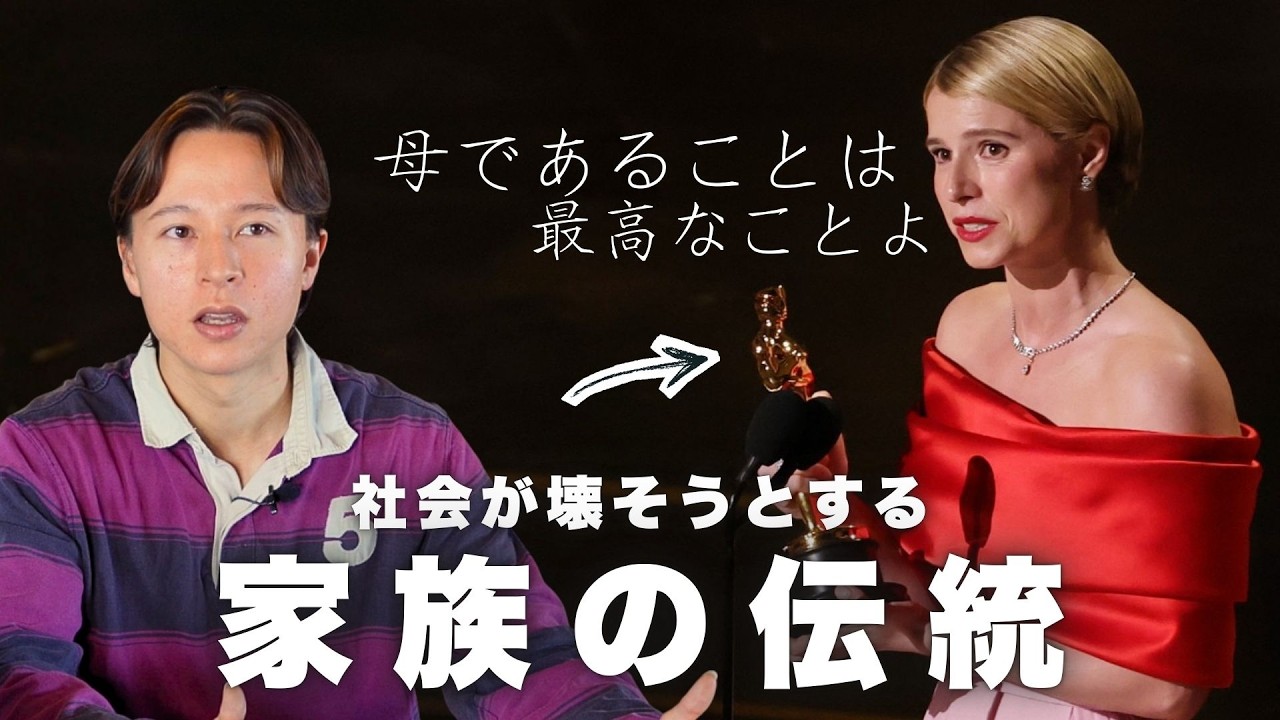 【アカデミー賞】母の日に家族の愛と感謝を表現した女優のスピーチが話題に