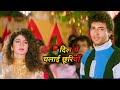 Dil Pe Chalai Churiya Dil Pe Chalai Churiya Dj Song Dil Pe Chalai Chhuriya Gana Hindi Sad
