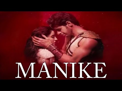 Manike (Letra/Lyrics) - Haaye Yeh Meri Aankhein Raat Bhar Kare Baatein Teri Yeh Teri (Lyrics)
