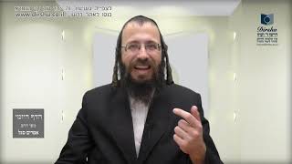 הדף היומי באידיש מסכת ראש השנה דף כט