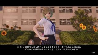BLUE REFLECTION　幻に舞う少女の剣_38 第8章-2 前回会話の続きから ～ 原種 ネツァク再戦