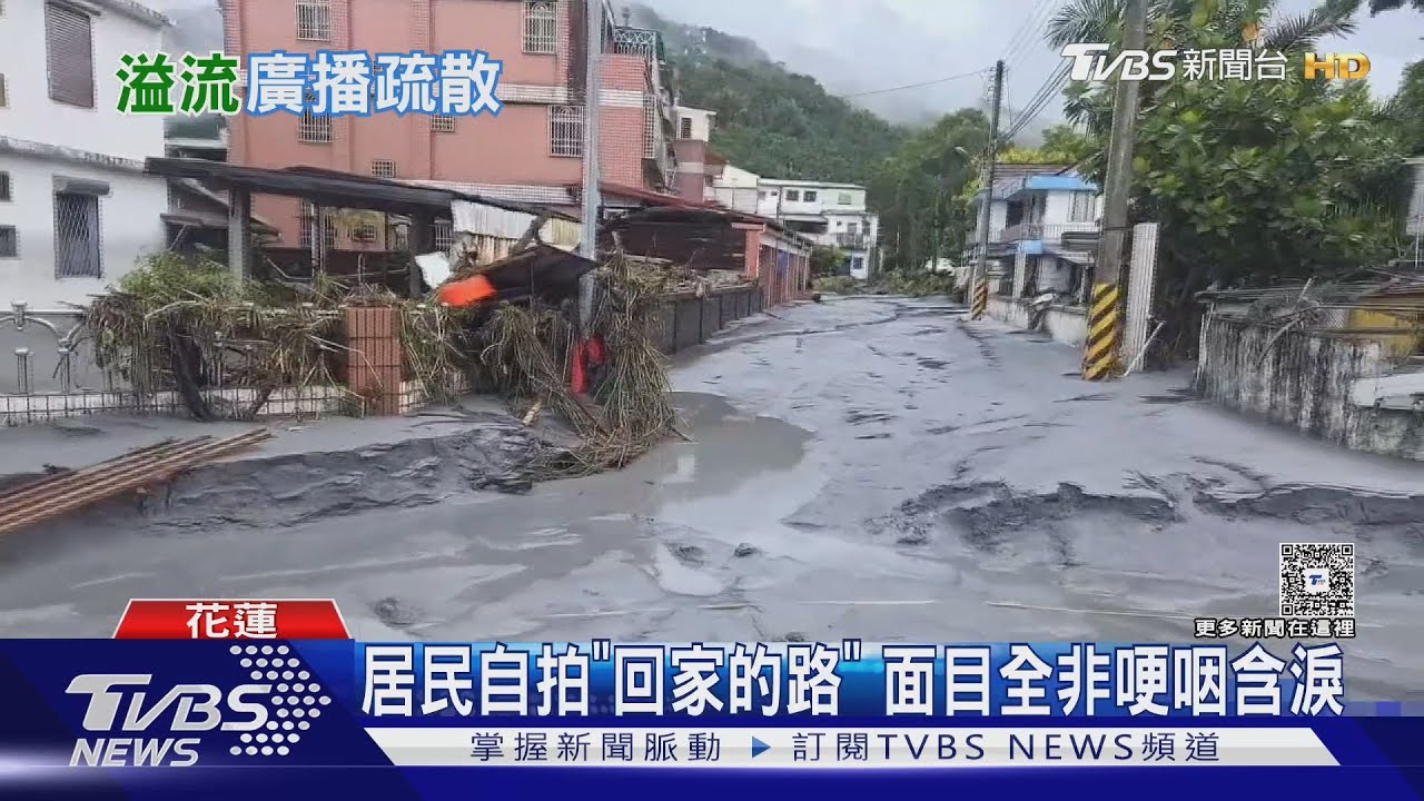 花蓮馬太鞍溪水位暴漲!「撤離廣播」驚魂 監測儀器已沖毀