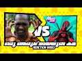 Malayalam Short Film REACTION Dubberband Fundub Comedydub Malayalam Short Film