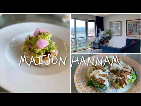 메종한남 썸네일