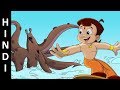 Chhota Bheem Full Episode USO At Dholakpur In HINDI Episode 15