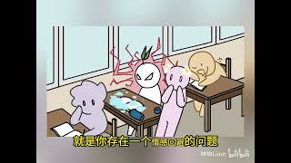 什么是情感麻木症，一个你可能忽视了但的心理问题