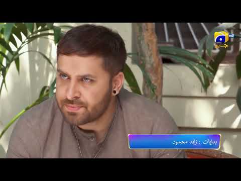 Baylagaam Mega Episode 67 & 68 Promo | Sunday at 8:00 PM only on Har Pal Geo