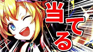 【白猫プロジェクト】この2年弱の想いをぶつける。Blooming Blaze! ～咲いてロッキンガールズ～【ガチャ】