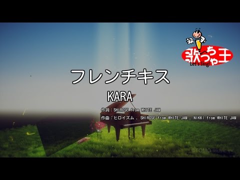 Video thumbnail for フレンチキス (French Kiss) (Instrumental)