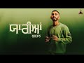 Sultaan Yaarian Banks Official EP New Punjabi Song Latest Punjabi Song 2023