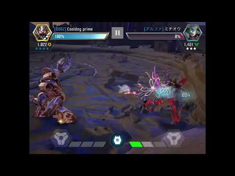 Forged to fight spotlight mission Get the horns Hard chapter 1 mission 1