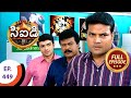 CID సీఐడీ Ep 449 Full Episode