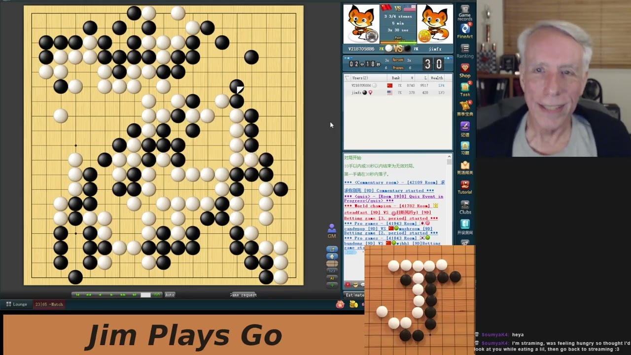 Twitch stream from March 16, 2026