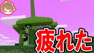 しばらく休みます。