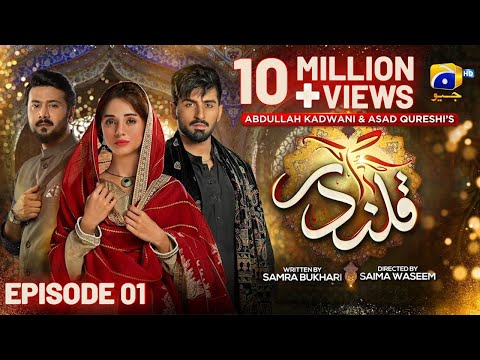 Qalandar Episode 01 - [Eng Sub]- Muneeb Butt - Komal Meer - Ali Abbas - 14th Oct 22 - HAR PAL GEO