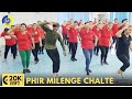 Phir Milenge Chalte Chalte | Dance Video | Zumba Video | Zumba Fitness With Unique Beats | Vivek Sir