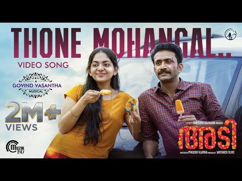 Thone Mohangal Video Song