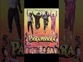 32YearsOfParampara 14 05 1993 Sunildutt Vinodkhanna Aamirkhan Saifalikhan Raveenatandon