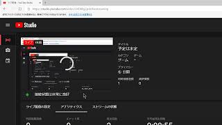 予定は未定